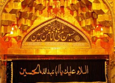 پیش ثبت نام عتبات نوروزی در دهه اول بهمن