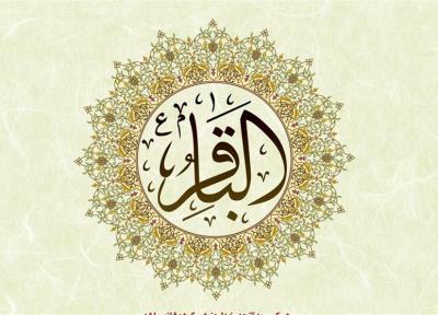چه اعمالی کلید هر بدی است؟