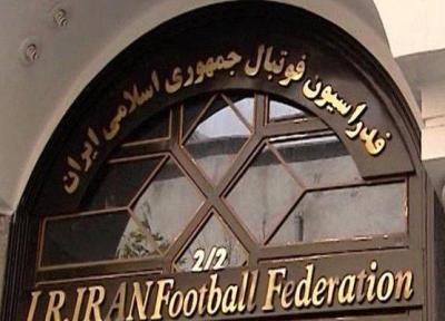 شفاف سازی فدراسیون فوتبال در مورد ویزا مدعوین باشگاه استقلال