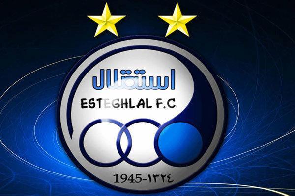 تکلیف هیات مدیره و مدیرعامل استقلال روشن می شود تکلیف هیات مدیره و مدیرعامل استقلال روشن می گردد