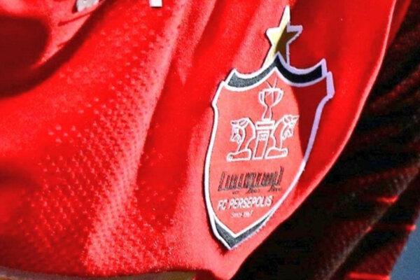محکومیت یک و نیم میلیاردی جدید برای باشگاه پرسپولیس محکومیت یک و نیم میلیاردی جدید برای باشگاه پرسپولیس