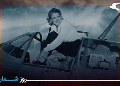 روزشمار: 22 اردیبهشت؛ زادروز ژاکلین کاکرن از نخستین زنان خلبان نیروی هوایی آمریکا