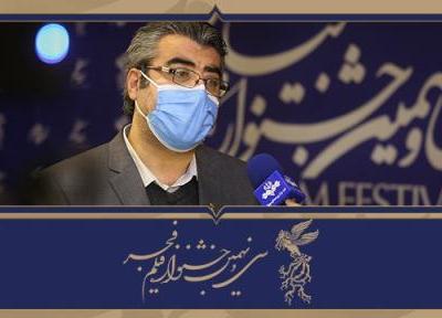 وزارت بهداشت، شرایط جشنواره فیلم فجر را تأیید کرد؟!