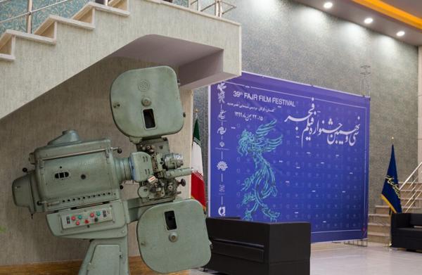 خبرنگاران اکران فیلم های جشنواره فجر در گلستان به ایستگاه خبرنگاران اکران فیلم های جشنواره فجر در گلستان به ایستگاه آخر رسید