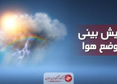 دمای هوا در بعضی نقاط استان سمنان تا صفر درجه کاهش می یابد