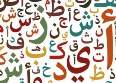 تور فرانسه ارزان: واژه های فارسی در زبان فرانسه