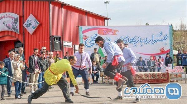 برگزاری جشنواره بازی های بومی محلی در منطقه آزاد ارس