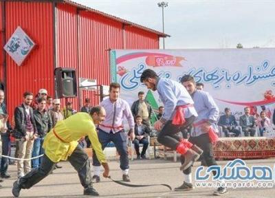 برگزاری جشنواره بازی های بومی محلی در منطقه آزاد ارس