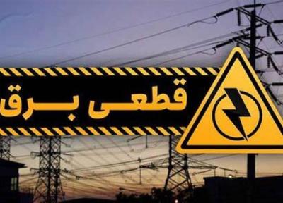 برق 2 وزارتخانه و 11 اداره و نهاد قطع شد