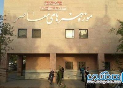موزه هنرهای معاصر اهواز یکی از موزه های دیدنی استان خوزستان است