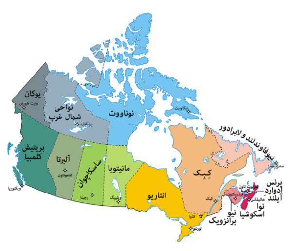 راهنمای گردشگری شهرهای شمالی کانادا
