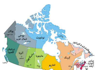 راهنمای گردشگری شهرهای شمالی کانادا